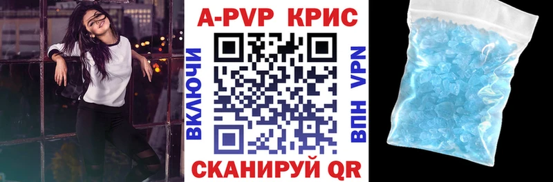 A PVP СК где продают наркотики Бердск