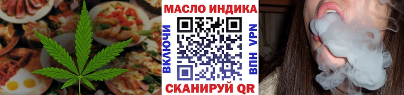 Печенье с ТГК марихуана  Бердск 