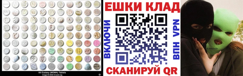 Ecstasy DUBAI  Бердск 