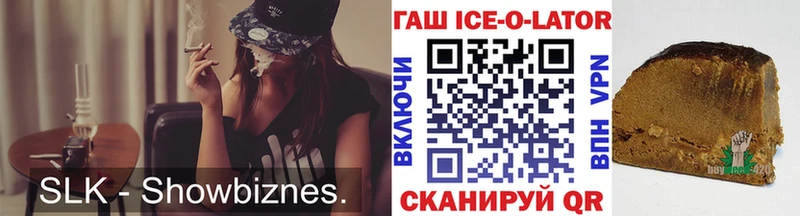 купить  сайты  Бердск  Гашиш гашик 