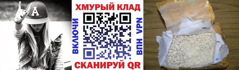 ГЕРОИН VHQ  Бердск 