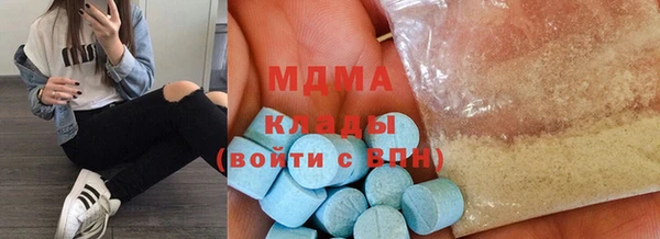 гидра Корсаков