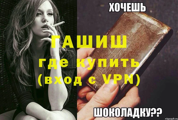 MESCALINE Куйбышев