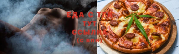 бутик Коряжма