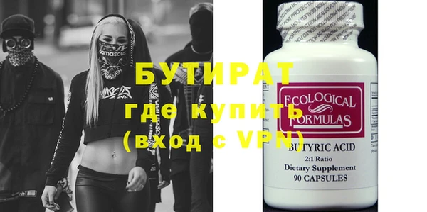 MESCALINE Куйбышев