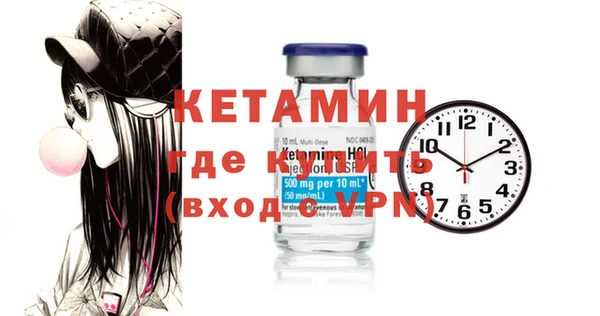 MESCALINE Куйбышев