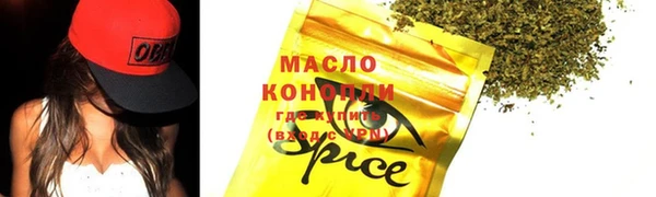 бутик Коряжма
