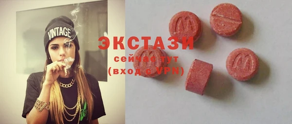 спайс Кулебаки