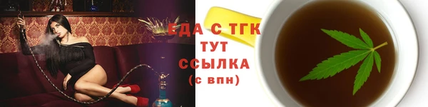 бутик Коряжма