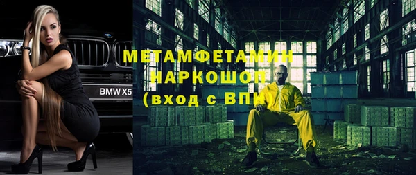 гидра Корсаков