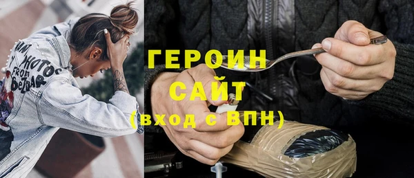 гидра Корсаков