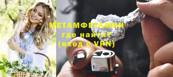 спайс Кулебаки