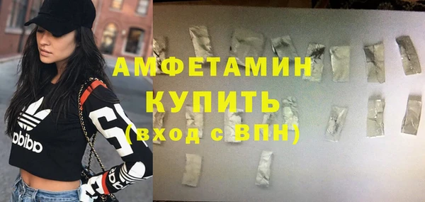 MESCALINE Куйбышев