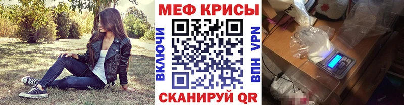 ссылка на мегу ONION  Бердск  Мефедрон 4 MMC 