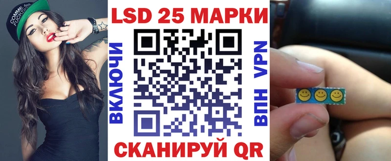 Марки N-bome 1,5мг  мориарти официальный сайт  Бердск  закладки 