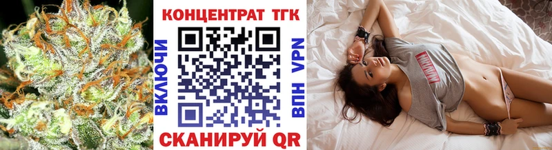 ТГК THC oil мега ТОР Бердск купить